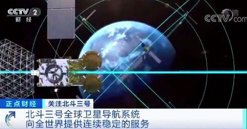 北斗與5G 當(dāng)中國科技雙星在蒼穹與大地間交響