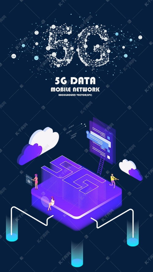 探索未來 5G通信技術(shù)如何驅(qū)動數(shù)字化變革——千庫網(wǎng)免費(fèi)素材助力科技視覺呈現(xiàn)