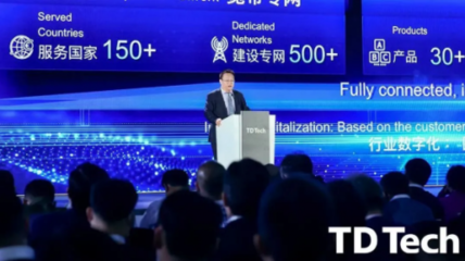 行業與5G融合暨鼎橋2020生態合作伙伴峰會成功舉辦，共繪5G通信技術服務新藍圖