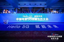 5G加速抖音火爆 流量背后的隱形推手，很多人忽略了它的重要性